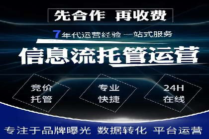 精准定位，有效转化——看XX企业如何投放信息流广告
