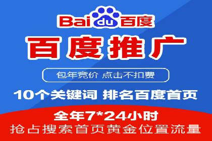 探究某某SEM公司如何通过精准投放实现销售增长